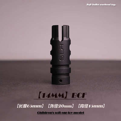 软弹装饰帽SI越狱BCM司骏HK416钢制鸟笼14mm逆牙火帽VG6精击SLR