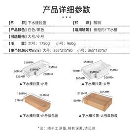 水槽下拉篮抽拉式橱柜，内置滑轨夹缝储物篮收纳盒，厨房壁挂式置物架