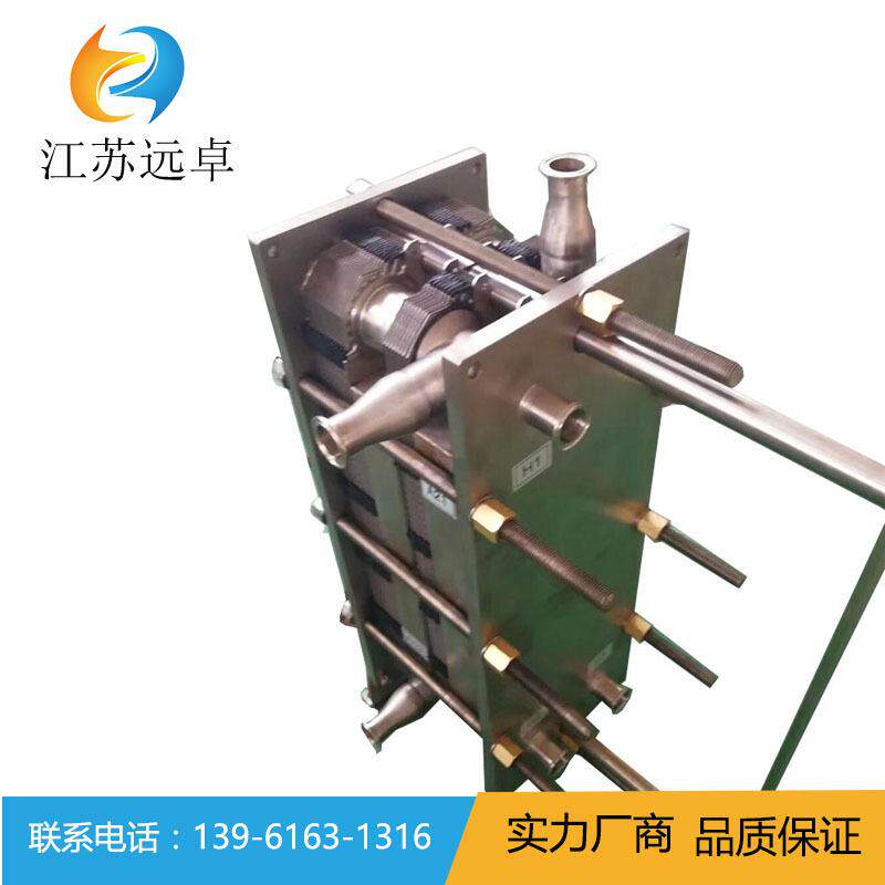 BB60B-56D啤酒麦芽汁加热冷却啤酒冷却器