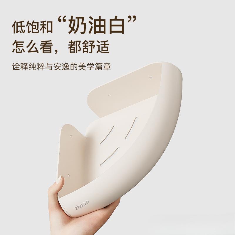 模范打孔奶油风角篮浴洗室卫生三间三角置物架洗手漱台免VBD收纳