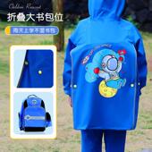 儿童雨衣雨裤 防水全身女童幼儿园小学生防暴雨男中大雨服 分体套装