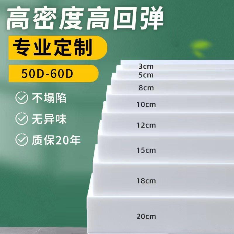 海绵垫床垫家用高密度榻榻米学生加厚褥子沙发坐垫飘窗垫定制炕垫