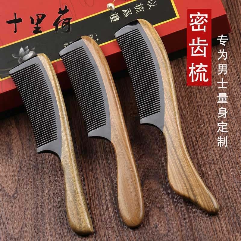 角梳真正的天然便携式木梳男士按摩健康梳绿色檀香梳个性化雕刻礼