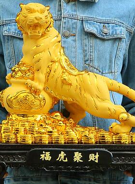 招财老虎摆件生肖虎发财树大聚宝盆客厅办公室客厅新年吉祥物礼品
