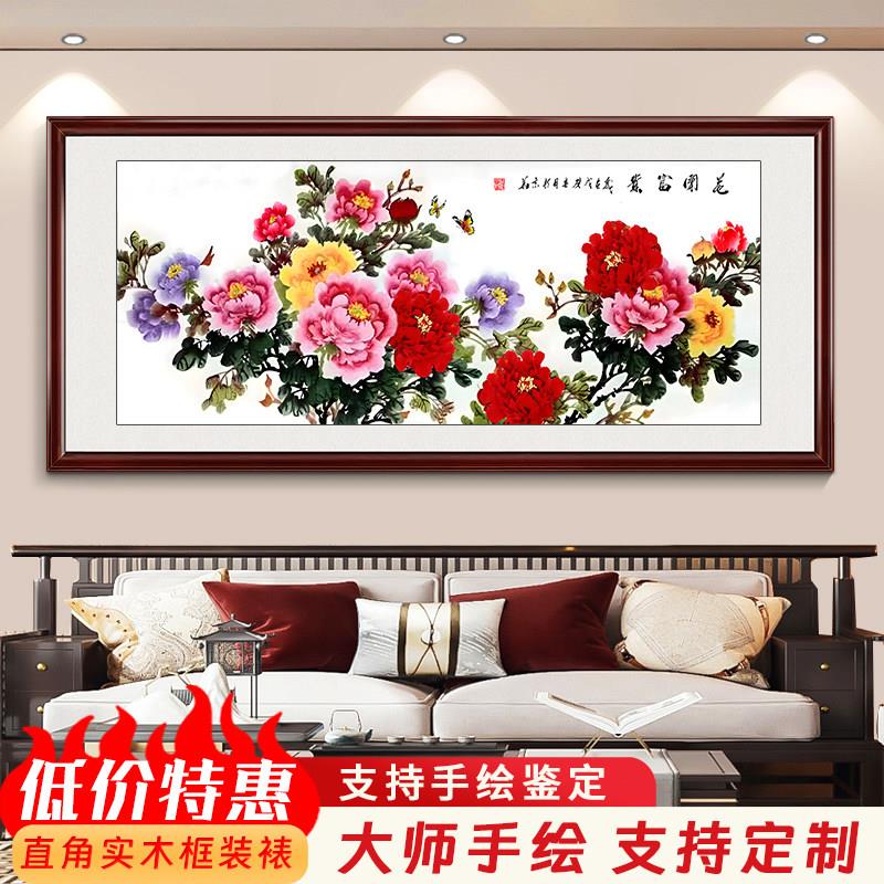 手绘牡丹国画客厅沙发背景墙装饰画办公室花鸟挂画餐厅梅花墙壁画