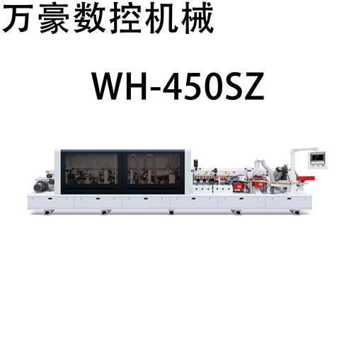 WH-450SZ全自动斜直一体封边机