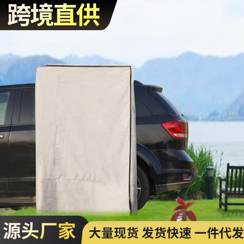 户外洗澡帐篷单人铝合金露营移动厕所钓鱼帐篷车边野营沐浴帐篷