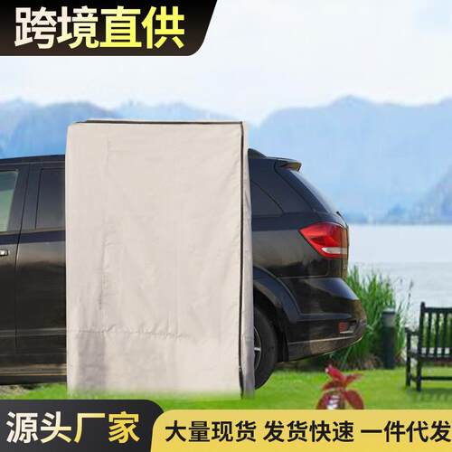 户外洗澡帐篷单人铝合金露营移动厕所钓鱼帐篷车边野营沐浴帐篷