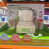 大减价costco美膳雅Cuisinart 1.5升冰激凌机家用大容量粉色 绿色