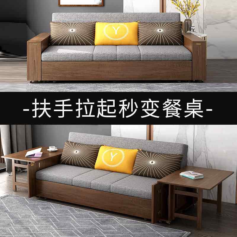 新客厅多功能床两用储沙发ORU中式1.8米单双人可折叠实木物沙发床