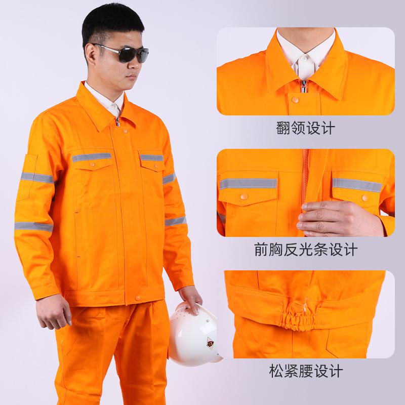 春秋工作服反光条劳保服加厚纯棉工装石油海油服全棉焊工服套装男