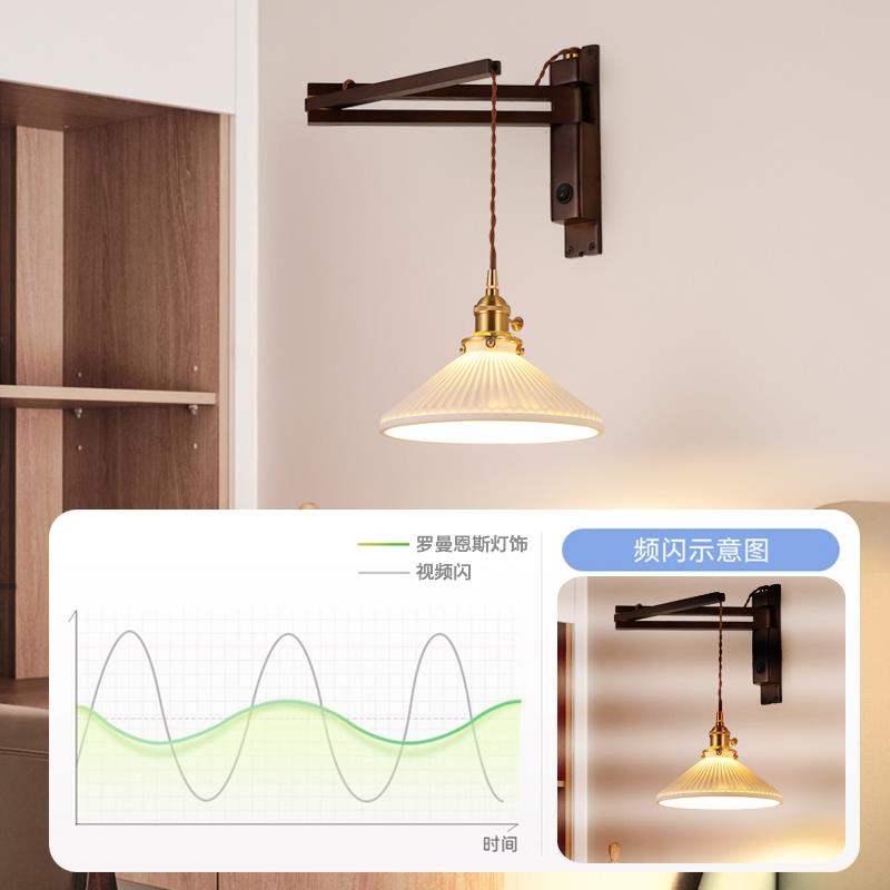 复古新中式LED壁灯可位移摇臂卧室床头灯陶瓷胡桃木色过道走廊灯