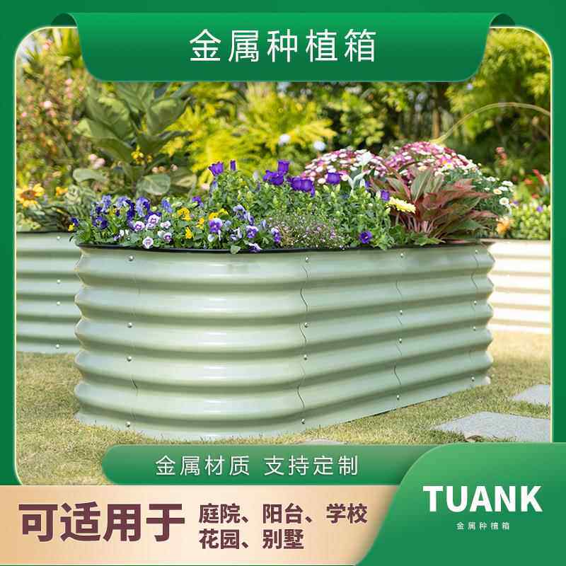 厂家28现货【箱户外庭院花种菜床金属种植种菜筐园园艺花床卉实验
