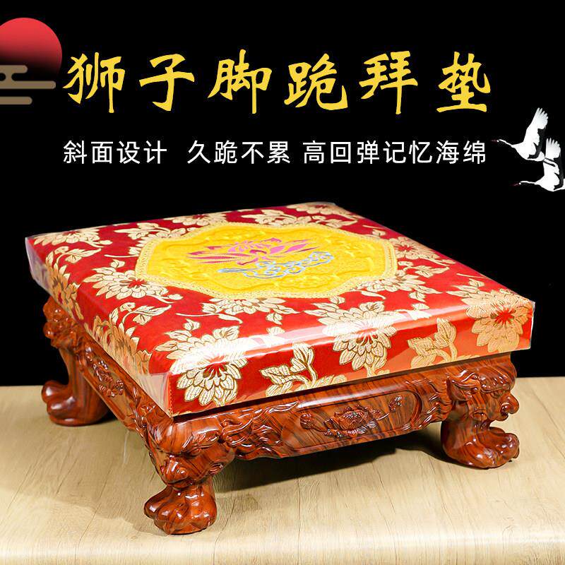 莲花拜垫家用高档佛堂塑钢跪垫磕头寺院拜凳拜佛凳蒲团打坐垫跪拜