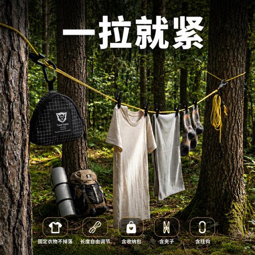 户外旅行/出差刚需款/住校通用款