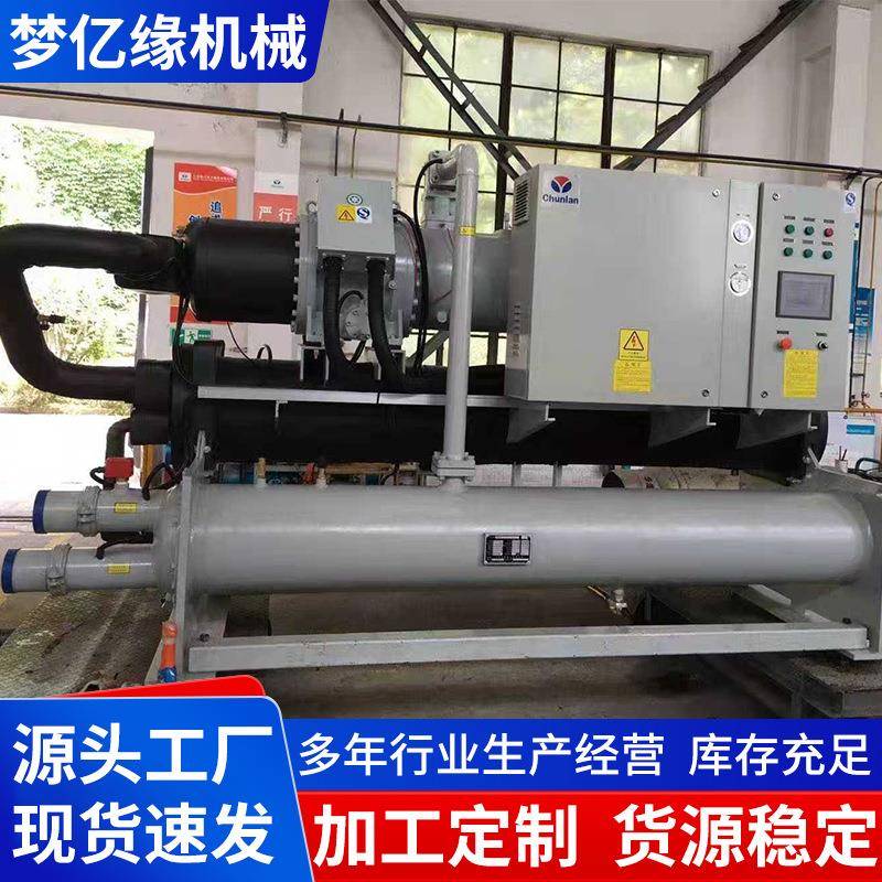 地源热泵机组地暖主机组合式精密空调外机水源地冷暖变频高效
