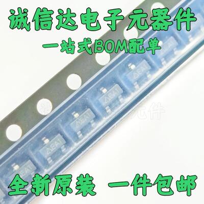 20个 AZ431 AZ431AN-ATRE1 EA1丝印SOT23可调节精密并联稳压器