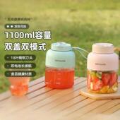 德国榨汁杯小型家用便携式 大容量无线果汁机多功能可碎冰榨汁机