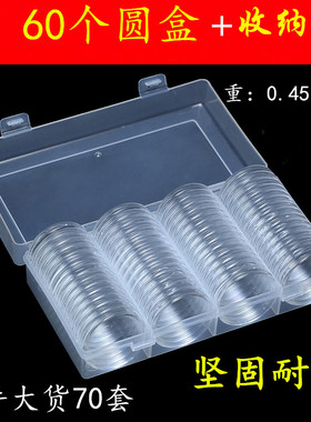 卷币筒蛇年纪念币收藏盒10元虎豹龙生肖币硬币保护盒桶钱币收纳盒