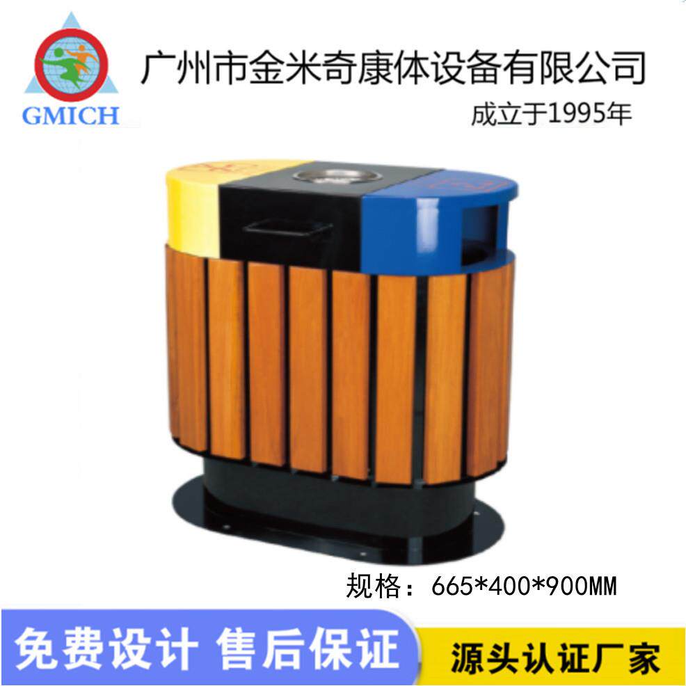 户外分类环保垃圾桶公园景区小区道垃圾分类双桶塑木组合垃圾桶