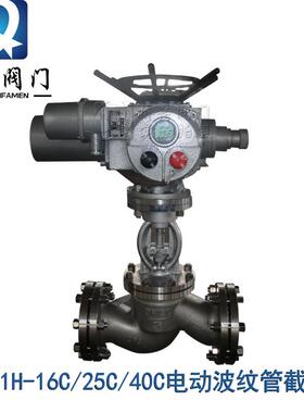 WJ941H-16C/25C/40C电动波纹管截止阀法兰截止阀DN504寸6分