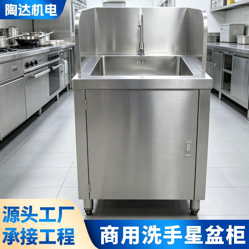 商用池沥水台不锈钢水池水槽星盆柜洗菜池洗手洗碗池操作台