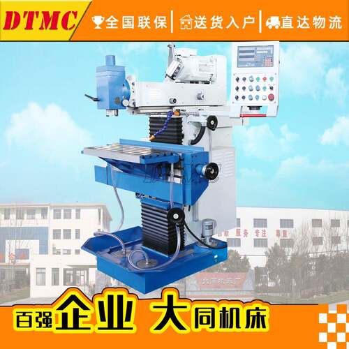 工具铣床X8140多功能铣床立卧两用XL8140双工作台铣床