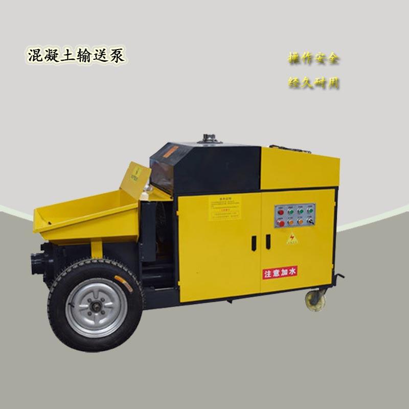 电动卧式液压混凝土输送泵小型电动水泥混凝土二次构造泵厂家