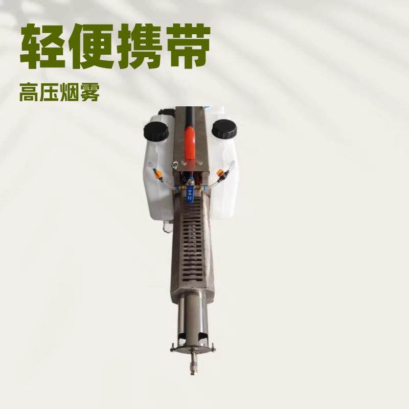 静音高压烟雾机灭蚊虫消毒机喷雾器灭四害农田果园用厂家供应