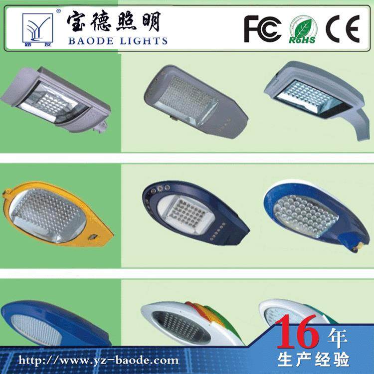 LED灯具灯具厂家灯具求购平台灯具销售量大价优,家装灯饰光源,道路灯具/智慧路灯/智慧灯杆,淘宝优惠券,粉丝福利购,淘宝优惠卷