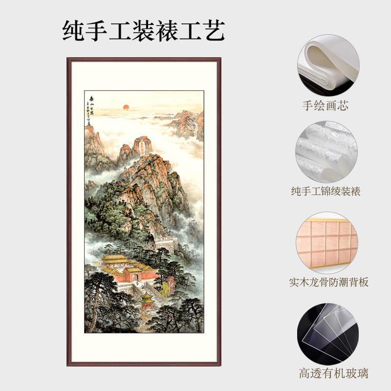 泰山图纯手绘东墙客厅山水装饰画旭日墙升玄关户泰山日出走廊入东