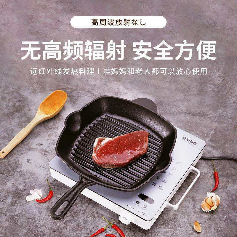 IFUDO家用电陶炉2200W大功率22档可调节炒菜锅一体电池炉
