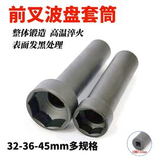 电动车机车前叉波盘压力轴承方向柱拆卸套筒龙头加厚加硬套筒