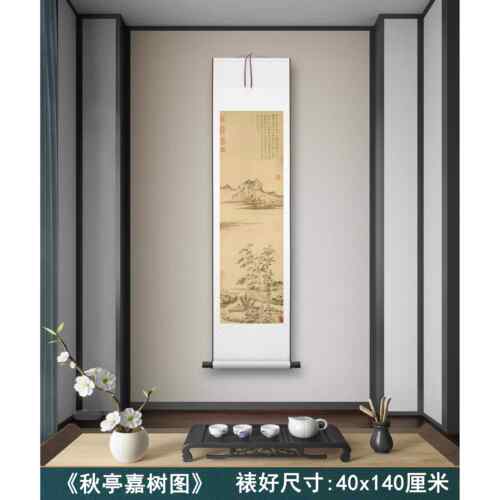 元倪瓒《秋亭嘉树》客厅书房茶室装饰画挂画玄关山水高清卷轴字画