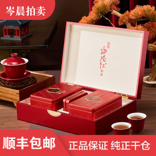 【1套】 中茶海堤茶叶特选海堤红xbt332单芽头红茶128g/盒