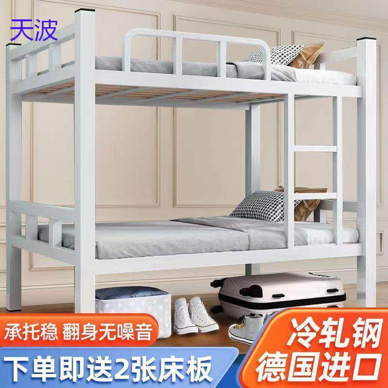 bts铁架床双层上下铺床二层架子床大人上下床公寓出租房学生工地