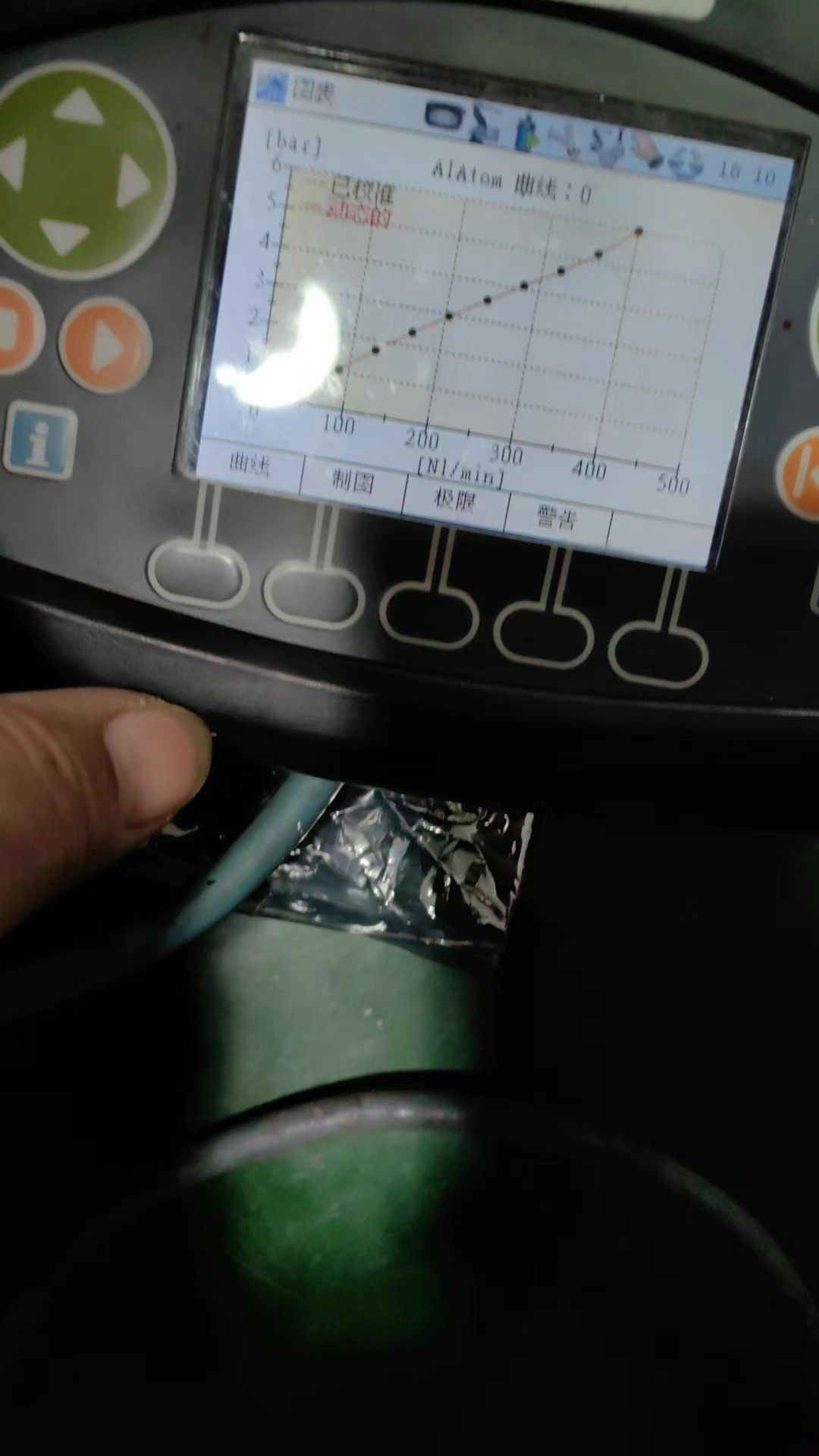 ACU  可上门维修测试。专业的事交给专业的团队来做。