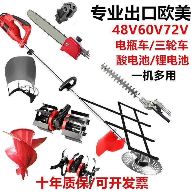 48V60V72V电动割草机背负式大功率除草割灌机插接电动割草杰帕卡