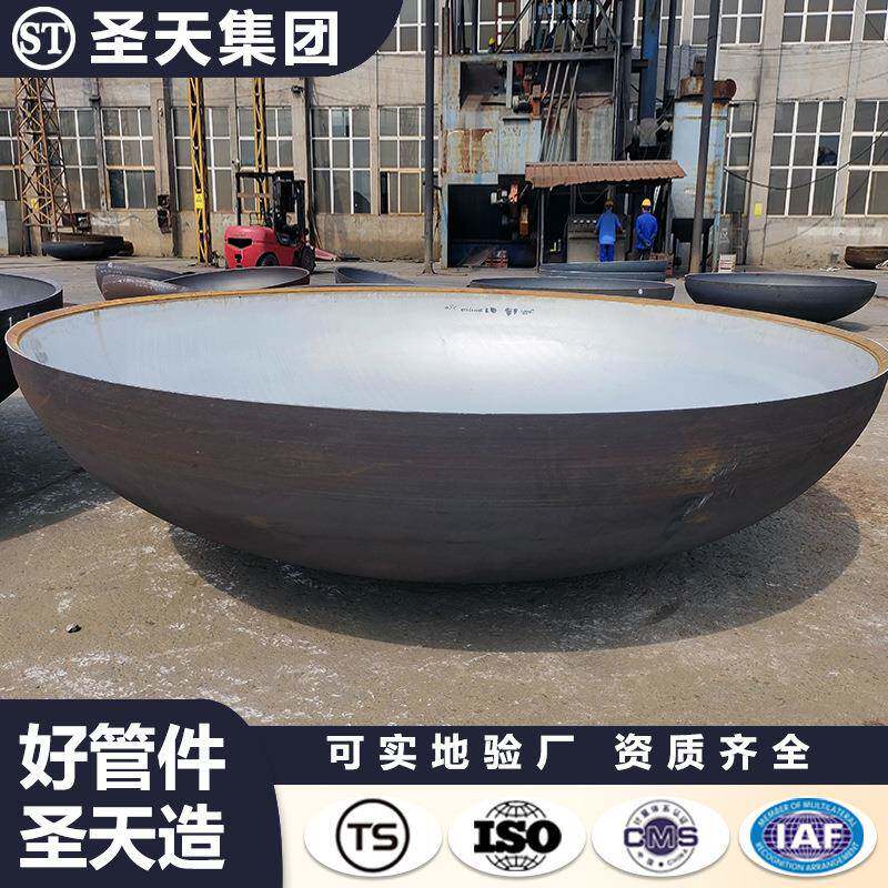 生产大口径碳钢平底封头304不锈钢椭圆型油罐封头管帽