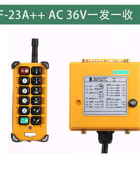 行车f/航优惠-大吊车工业f吊+供应量厂家23a23bb+禹鼎天-车遥控器