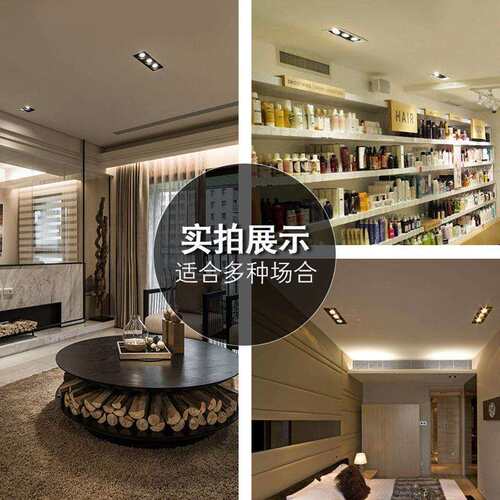ld豆灯COLKS-T102Be头12w20w方形格单栅嵌入式三头服装胆店斗胆灯