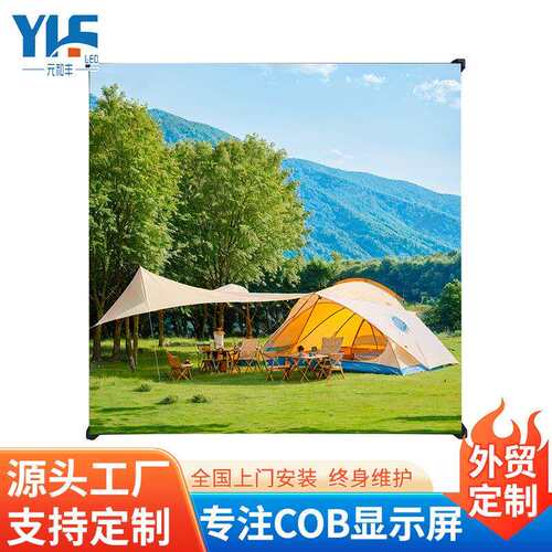 LED Display Screen高清广告屏会议室指挥中心COB2.6led显示屏幕