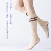瑜伽袜子女长筒室内健身跳地板袜成人袜普拉提袜子