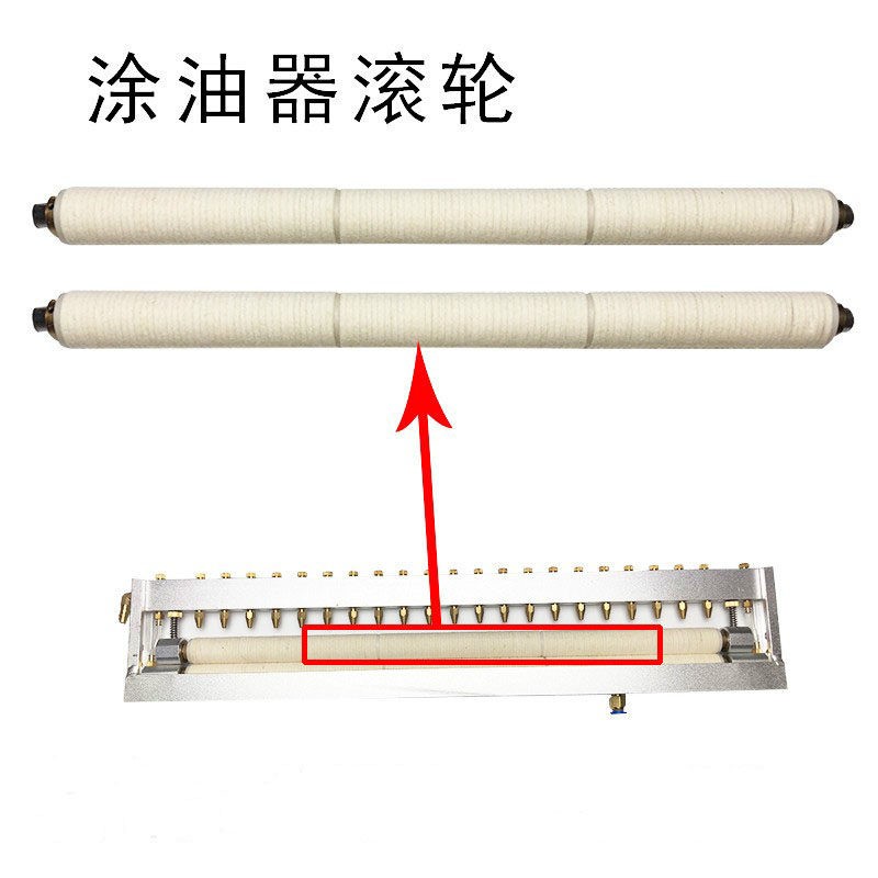 华洋五金双面自动给油机滴油器冲床材料涂油机羊毛轮羊毛毡配件