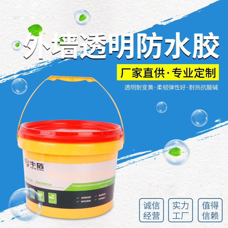 透明防水胶卫生间防水涂料免砸砖胶水外墙浴室厕所地板砖防水涂料
