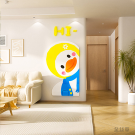 你好鸭卡通墙贴客厅沙发电视背景墙装饰儿童房间亚克力3d墙贴立体
