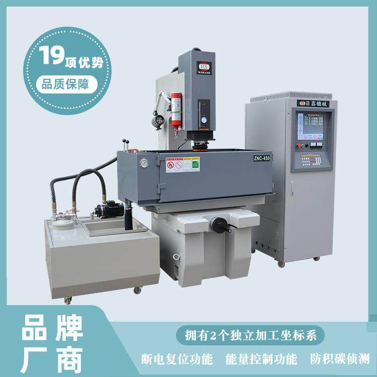 ZNC电火花机非标厂家ZNC450现货直供速精密电脉冲成型机工厂