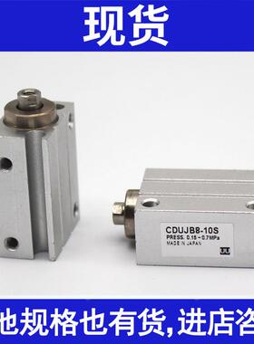 气缸CUJB10/CDUJB6-4D/6D/8D/10D/15D/20D/25D/30D/DM 12 16
