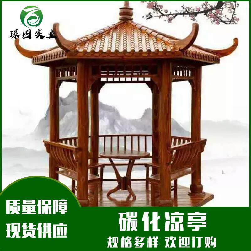 厂家供应户外防腐木葡萄架子防腐木木屋凉亭阳台长廊仿古凉亭亭子