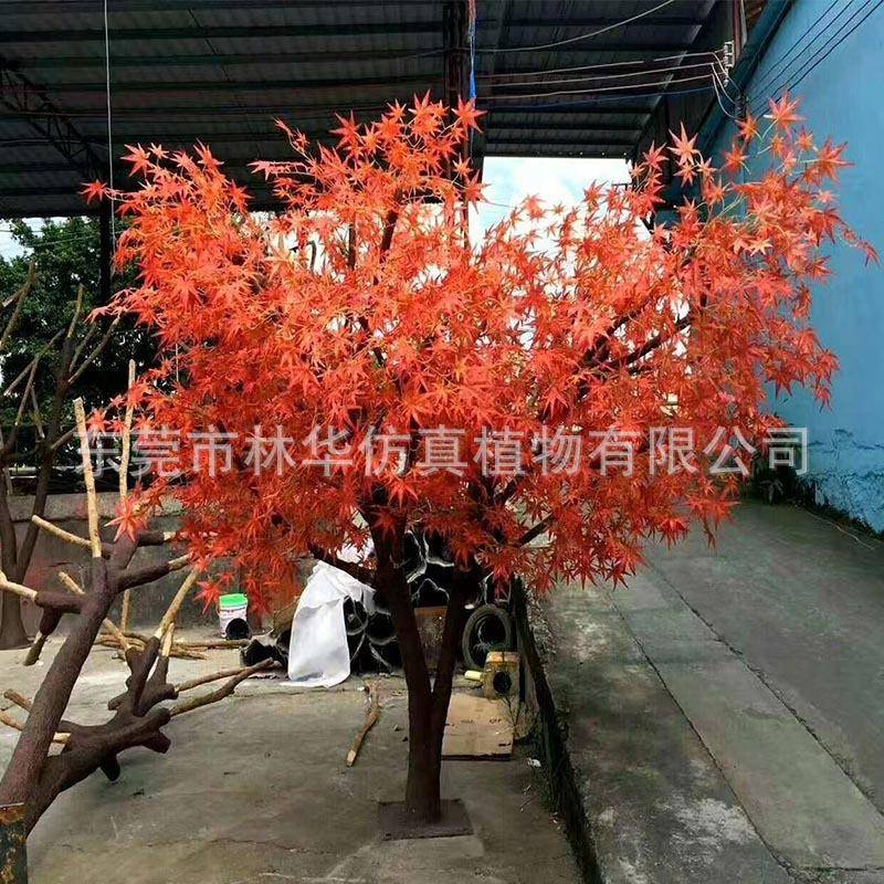 大型仿真枫叶树假红枫树盆栽假树落地客厅装饰假树道具树花艺庭院